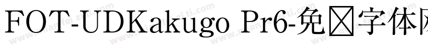 FOT-UDKakugo Pr6字体转换
